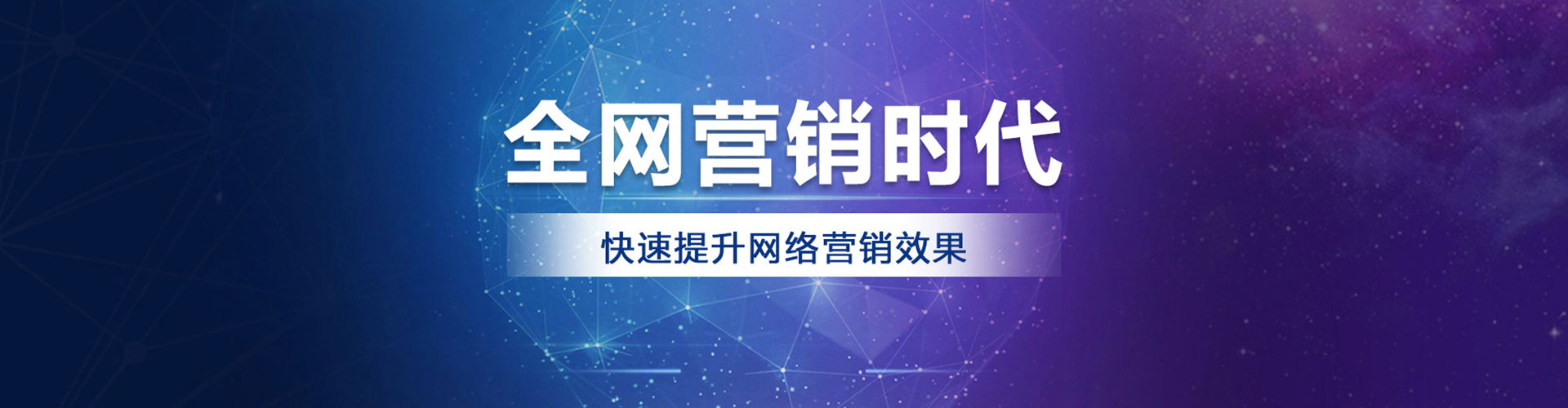 松溪百度推广优化
