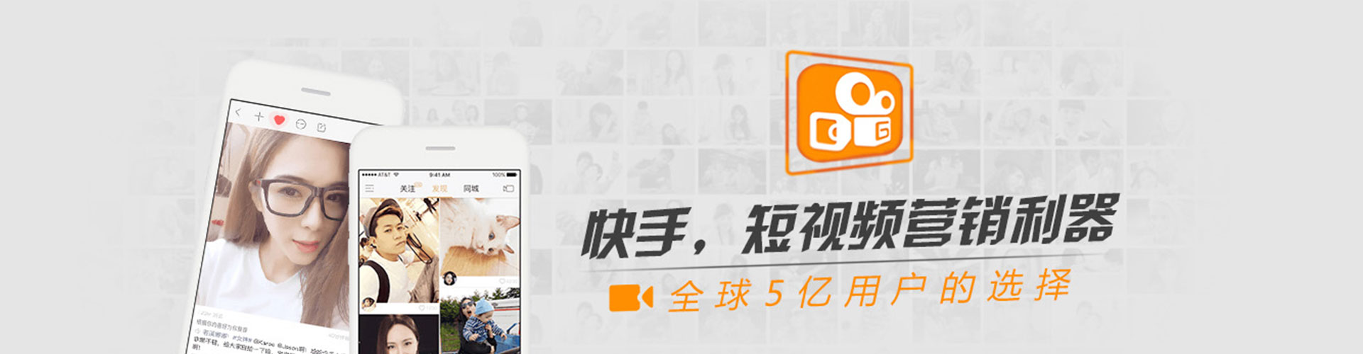 松溪信息流营销