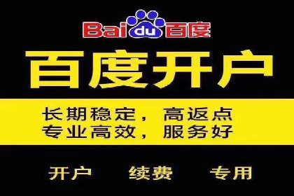 百度包年竞价优化：案例教你如何精准营销